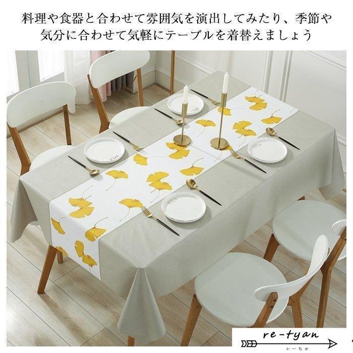 テーブルクロス テーブルカバー 食卓カバー 長方形 正方形 北欧 PVC製 汚れ防止 撥水加工 お手入れ簡単 テーブルマット インテリア :zhuobu2211c861:Little Bee - 通販 - Yahoo!ショッピング テーブルクロス テーブルカバー 食卓カバー 長方形 正方形 北欧 PVC製 汚れ防止 撥水加工 お手入れ簡単 テーブルマット インテリア :zhuobu2211c861:Little Bee - 通販 - Yahoo!ショッピング