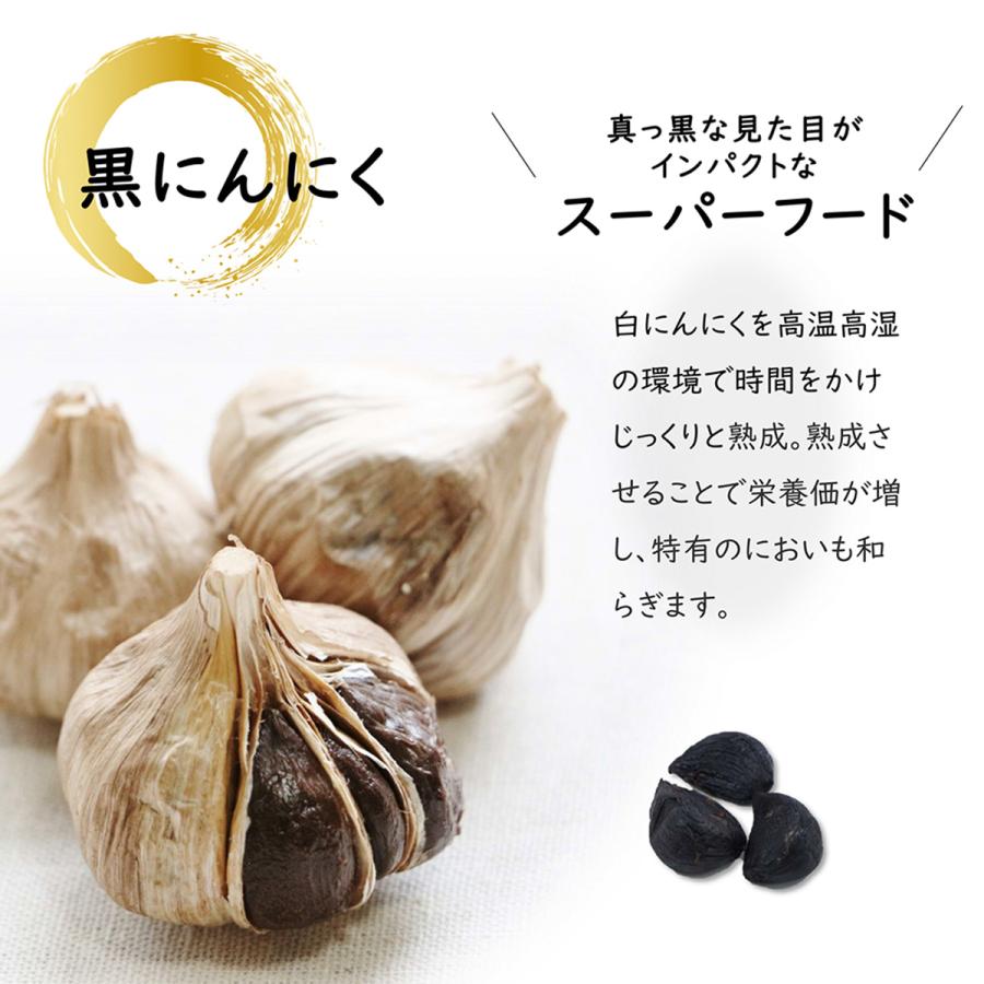 愛記屋 ] 国産 発酵 黒ニンニク 使用 黒にんにく ゼリー 黒糖味