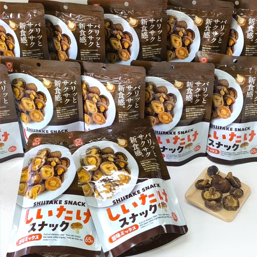 愛記屋 ] しいたけ スナック ホールタイプ おやつ 65g 15袋セット 大
