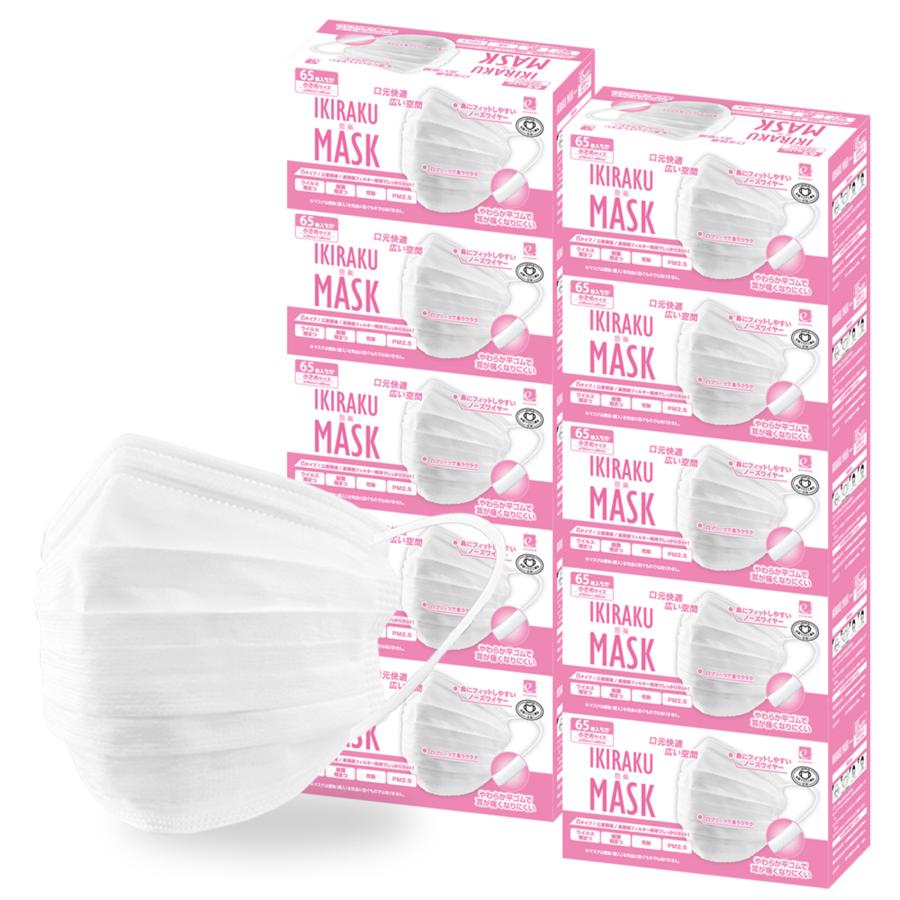 eirene（エレネ） 息楽 マスク 3サイズ 不織布 プリーツマスク