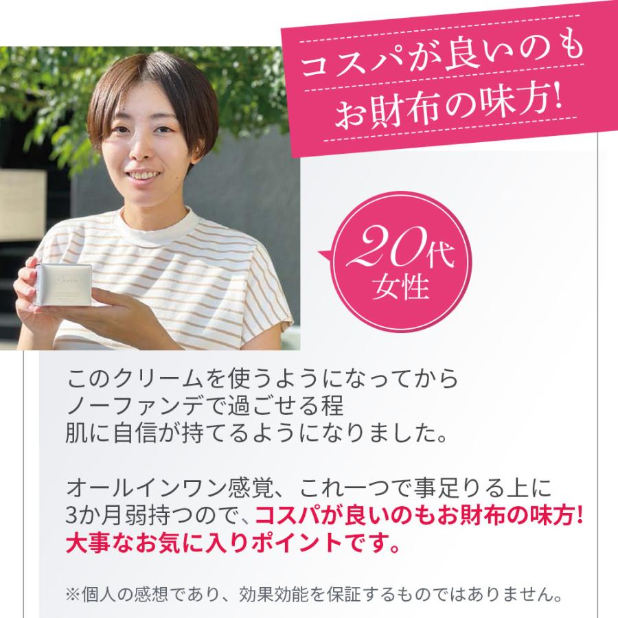 日本製 安心 保湿 美容液 フェイスクリーム 美容クリーム 肌荒れ 乾燥