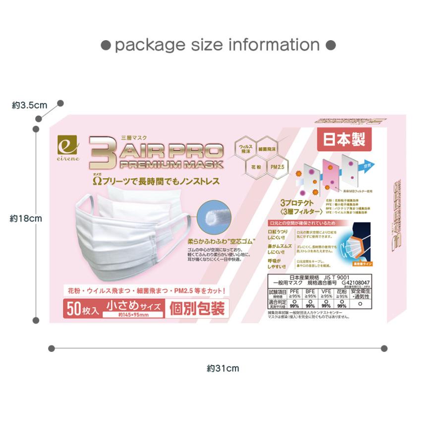 マエケン マスク サイズＬ（普通サイズ） 楽天市場】【SALE→30％OFF】【公式】立体型マスク 不織布 血色マスク