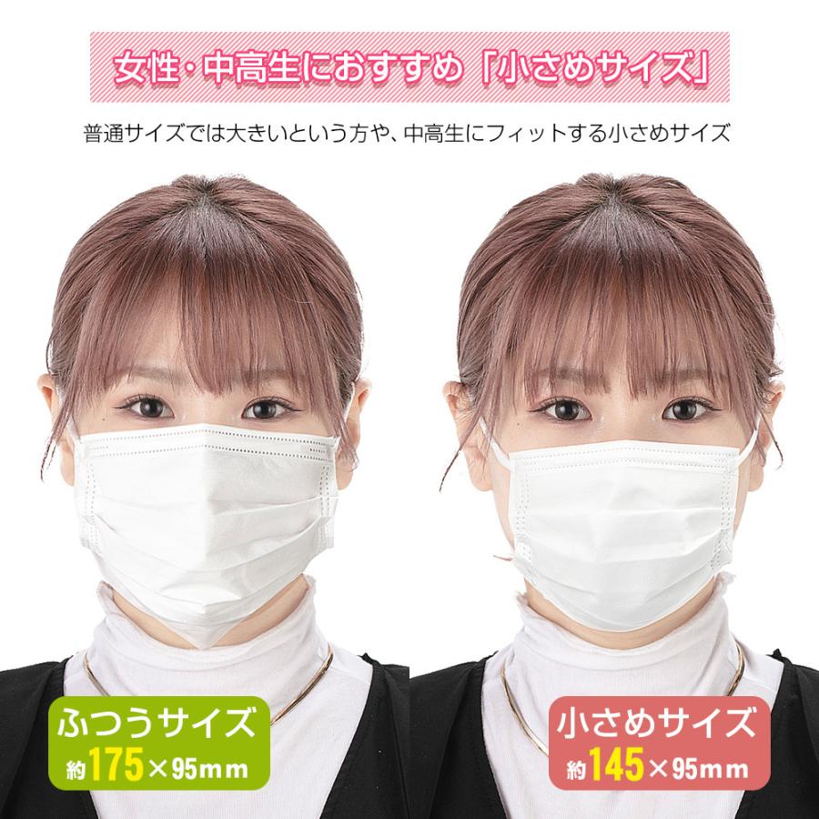 マエケン マスク サイズＬ（普通サイズ） 楽天市場】【 MASCODE 公式】 マスク 不織布 大きめ 息がし