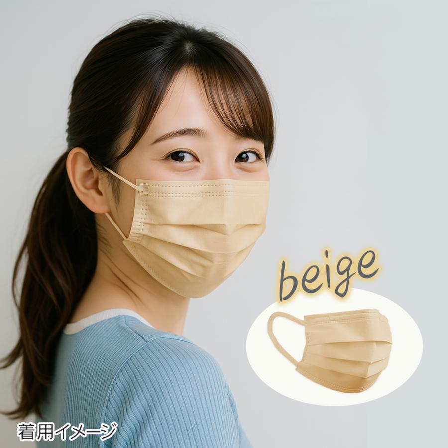 レターパックライトベージュ50シート(100枚) ・ライトピンク(30枚) eirene（エレネ） 7枚入 マスク 2袋 セット 不織布 カラー 日本製 血色