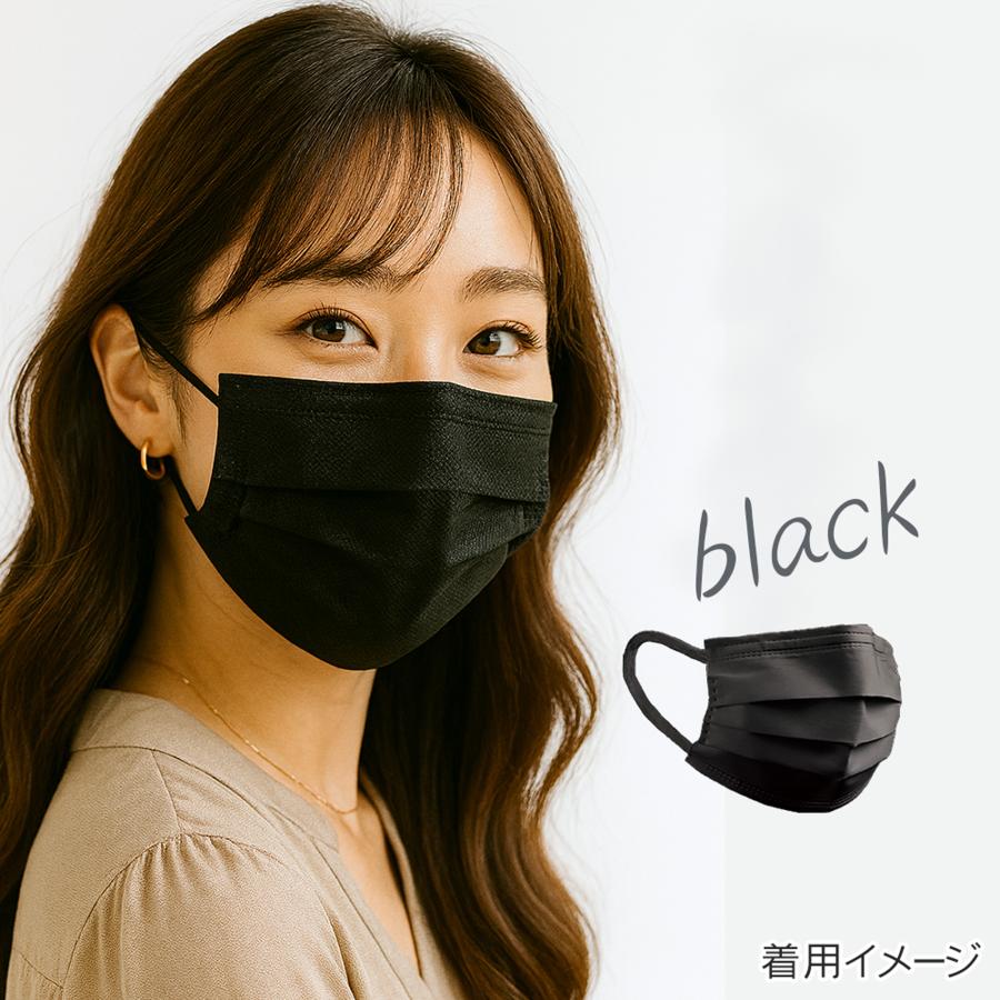 eirene（エレネ） 7枚入 マスク 2袋 セット 不織布 カラー 日本製 血色