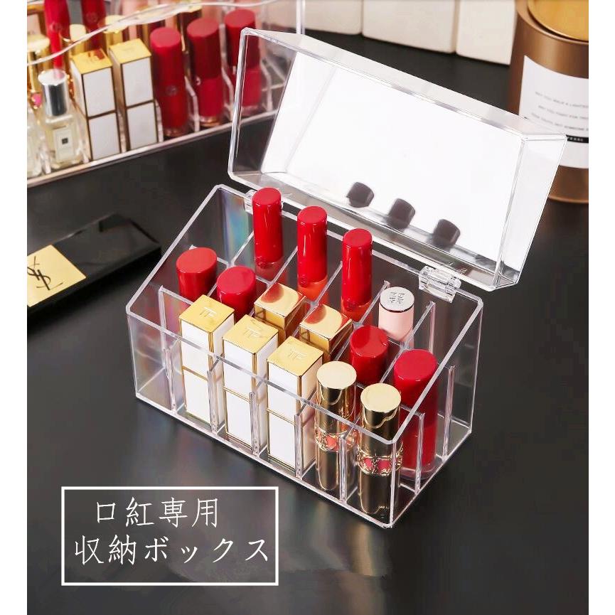 【母の日】ジュエリーケース 口紅専用収納ボックス メイクボックス アクセサリーケース大容量 おしゃれ 持ち運び 化粧品 雑貨 小物入れ 宝石箱
