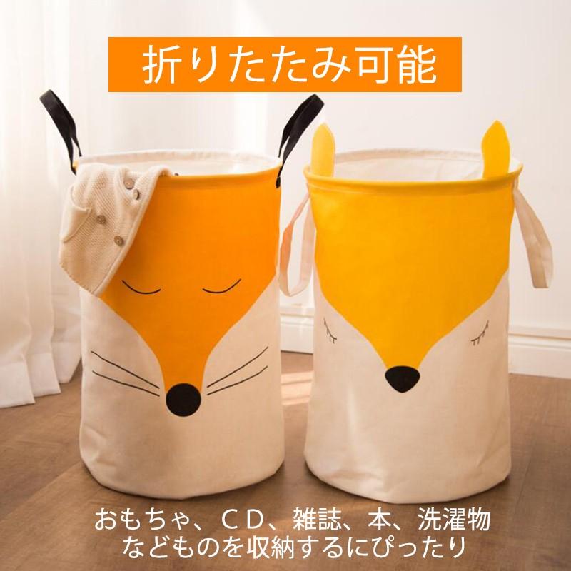 折りたたみ式 収納バスケット 収納袋 ポーチ 筒型 子供用 ベビーおもちゃ収納 ブランケット 収納箱 衣類 小物 雑貨収納ケース ベッドルーム 収納コンテナ 人気 Cd19wjsn05 Fouyou 通販 Yahoo ショッピング