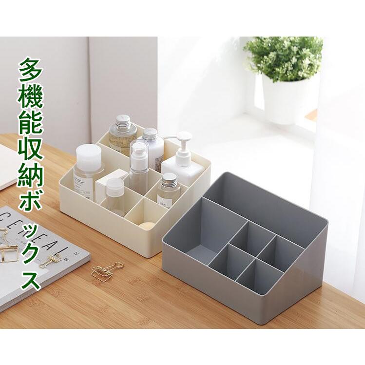 卓上収納 ジュエリーボックス アクセサリー収納ケース 大容量 化粧品 化粧水 口紅 文房具生活雑貨 家用 オフィス用 浴室用 母の日ギフト メイクボックス 可愛い 即納 大特価