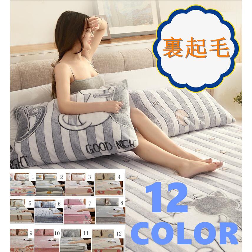 年間ランキング6年連続受賞 ベビー用寝具 ベッド 可愛いダブルシングル枕カバーマットレスカバー滑り止めおしゃれ 秋冬防寒対策 超暖か 裏起毛 ベッドシーツ寝具3点セット保温防寒 ボックスシーツ敷き布団ベッドカバー毛布快眠シート敷きパッド洗える抗菌ダニ防止人気