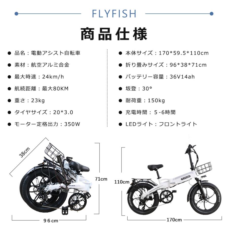 人気アシスト自転車 公道走行可能 ファットバイク 電動アシスト自転車 20インチ 折りたたみ自転車 軽量 免許不要バイク 電動折り畳み自転車 通勤ebike極太タイヤ｜foryoustore｜19