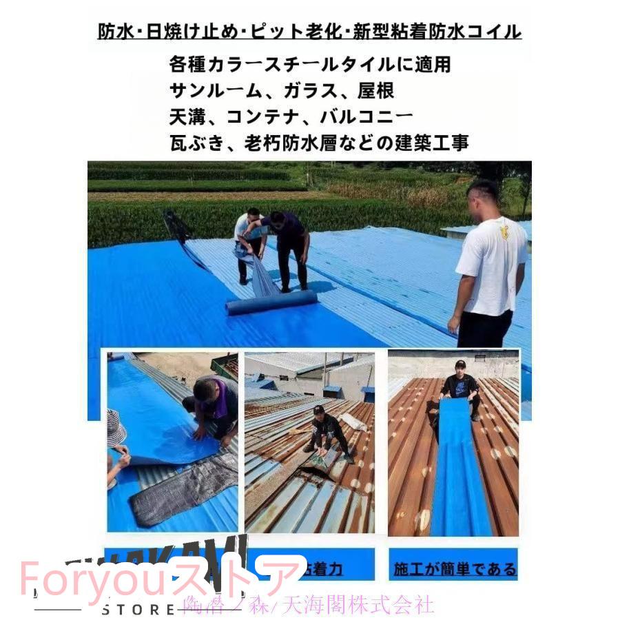 Grexiull 強力防水シート屋外・屋根使用可能 1m×1.5mm(10m
