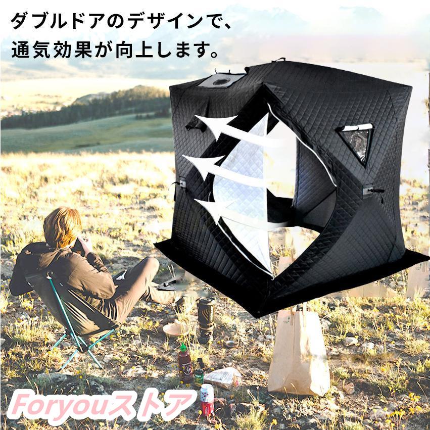 訳アリ】サウナテント黒PRO ＋ ストーブ テントサウナ サウナ