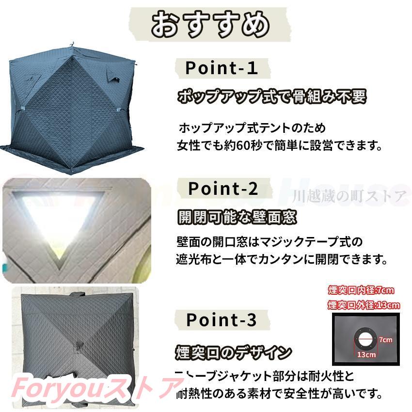 サウナテント ストーブセット テント ストーブ キャンプ 家庭用