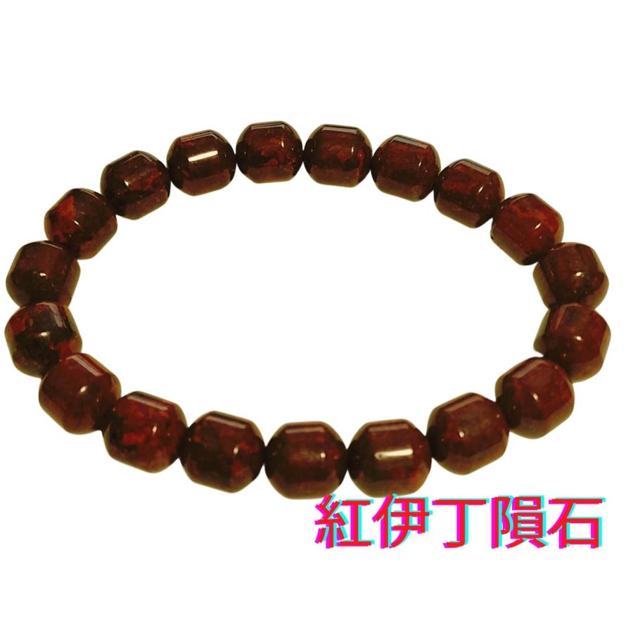 紅伊丁隕石ブレスレット 内周17cm : 鳳友工房 - 通販 - Yahoo 