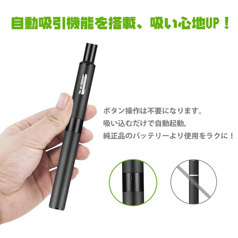 プルームテック プラス用 互換バッテリー 互換機 大容量 650mAh 1本 自動吸引機能 カプセル装着可能 フル充電で500口吸引/本 808H｜fos1-store｜06