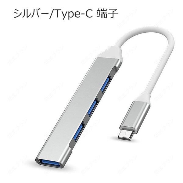 4ポートUSBハブ3.0 USB Hub,type c ハブ USB A 分岐 5Gbps高速転送 薄型 バスパワー 軽量 コンパクト MacBook/iMac/Surface Pro 等 軽量 対応｜fos1-store｜02