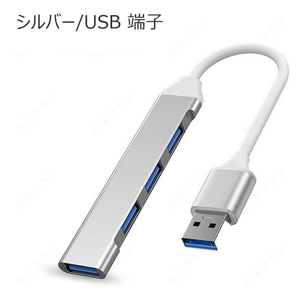 4ポートUSBハブ3.0 USB Hub,type c ハブ USB A 分岐 5Gbps高速転送 薄型 バスパワー 軽量 コンパクト MacBook/iMac/Surface Pro 等 軽量 対応｜fos1-store｜04