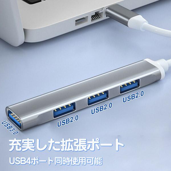 4ポートUSBハブ3.0 USB Hub,type c ハブ USB A 分岐 5Gbps高速転送 薄型 バスパワー 軽量 コンパクト MacBook/iMac/Surface Pro 等 軽量 対応｜fos1-store｜06