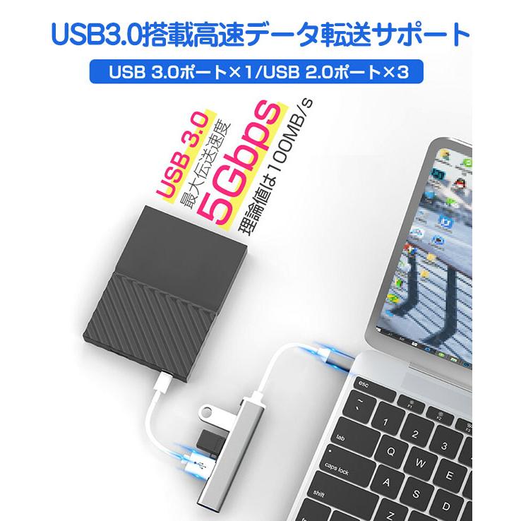 4ポートUSBハブ3.0 USB Hub,type c ハブ USB A 分岐 5Gbps高速転送 薄型 バスパワー 軽量 コンパクト MacBook/iMac/Surface Pro 等 軽量 対応｜fos1-store｜07