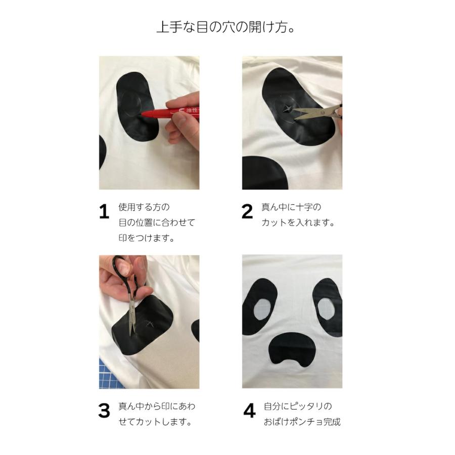 即納 送料無料 おばけポンチョ 親子ポンチョオバケ おばけ 即納 送料無料 おばけポンチョ 親子ポンチョオバケ おばけ