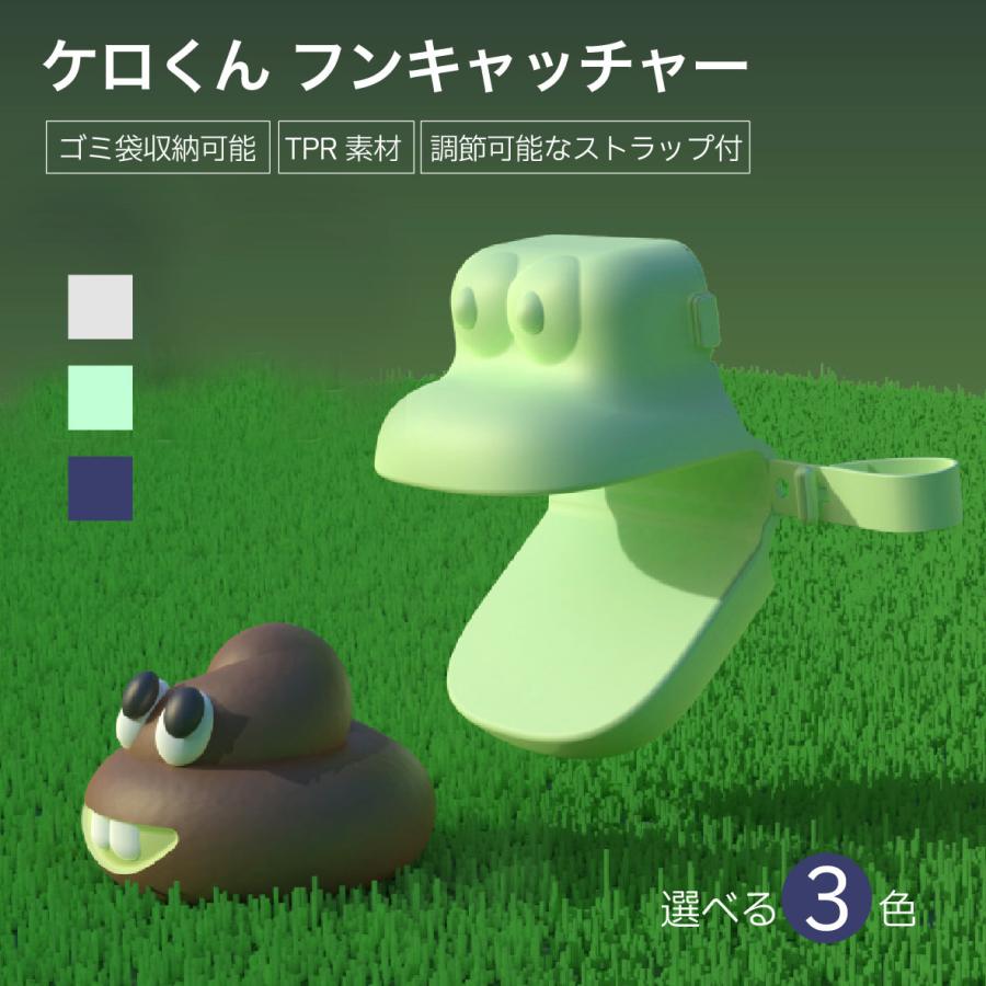 通常便なら送料無料 ペットフンキャッチャー 犬 猫 わんわん 散歩 糞取り器 糞回収 排泄物処理 うんち袋付き 清潔 便利 蛙 カエル ゴミ袋 マナーバッグ エチケット袋 かえる Coopedel Com