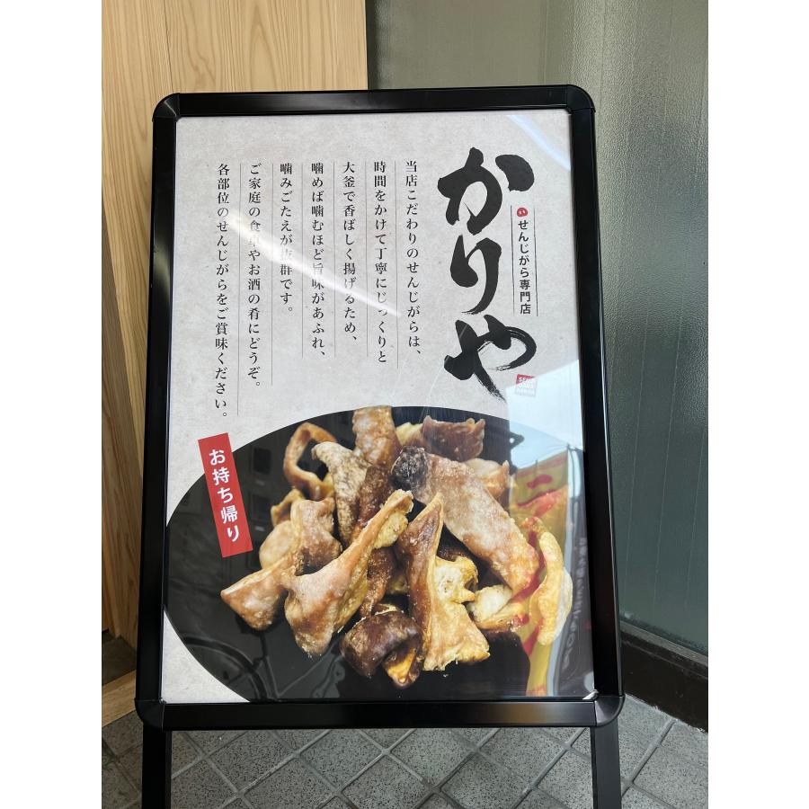 せんじがら専門店 かりや せんじがら3種 : 化石・鉱物専門店Fossils