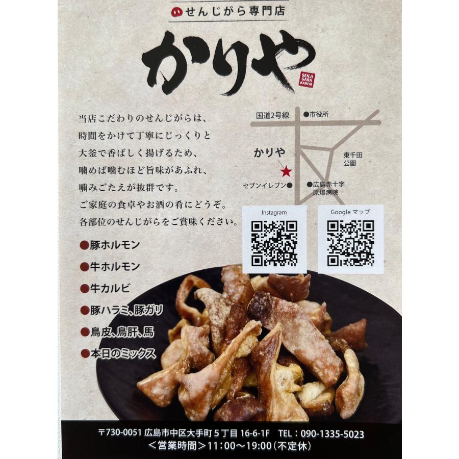 せんじがら専門店 かりや せんじがら3種 : 化石・鉱物専門店Fossils
