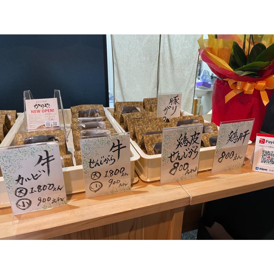 メーカー公式 純国産北海道皮付さきいか ノースカラーズ 2033901-ms 純国産北海道皮付さきいか 33g