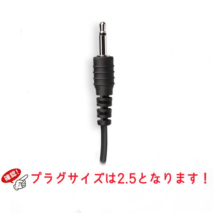 Planet PL-EA210 耳掛け式イヤホン 片耳イヤホン 2.5φプラグ |  | 01