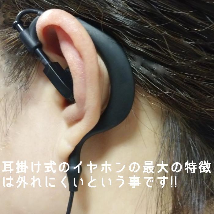 Planet PL-EA210 耳掛け式イヤホン 片耳イヤホン 2.5φプラグ |  | 03