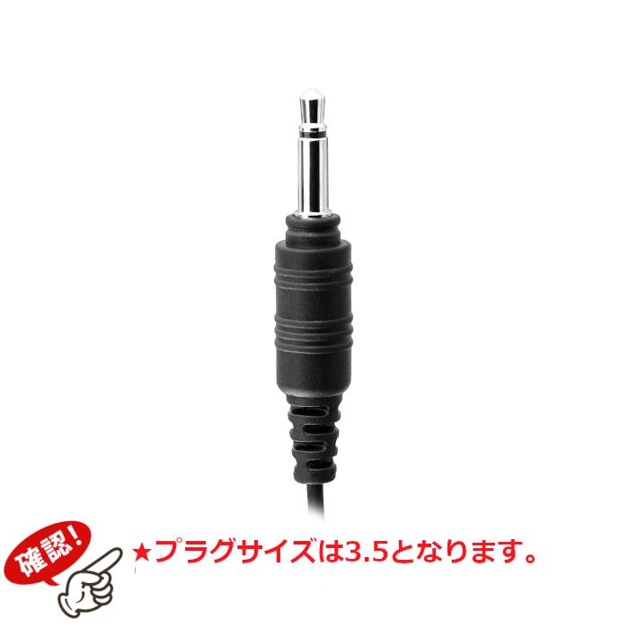 Planet PL-EA310 耳掛け式モノラルイヤホン 片耳イヤホン 3.5φプラグ |  | 03