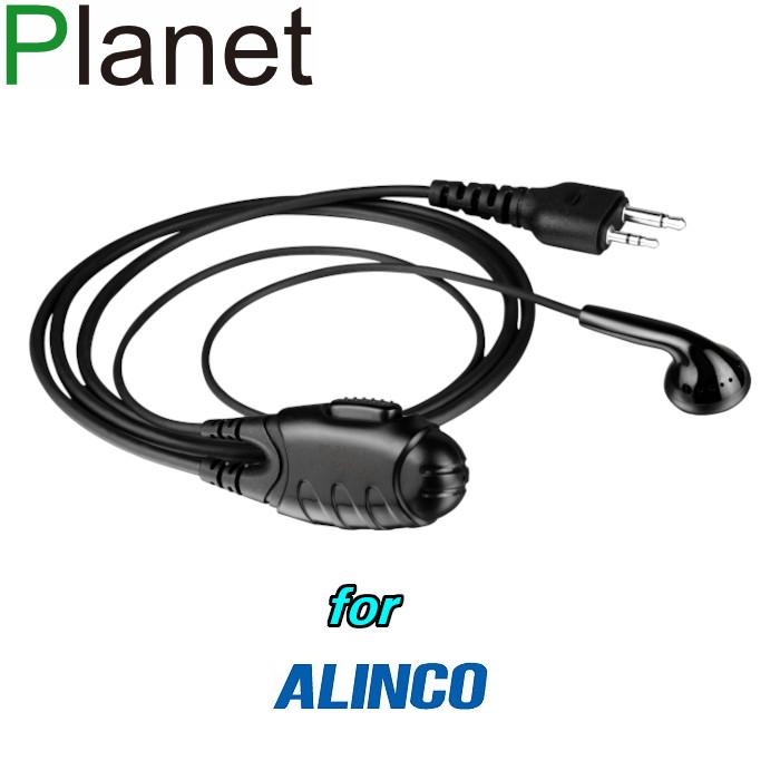 Planet PL-EM01A2 アルインコ2ピン用 同時通話・VOX対応 PTTロック付 インナーイヤー型イヤホンマイク | 