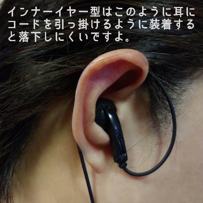 【お得な2個セット】Planet PL-EM01A2 アルインコ2ピン用 同時通話・VOX対応 PTTロック付 インナーイヤー型イヤホンマイク |  | 02