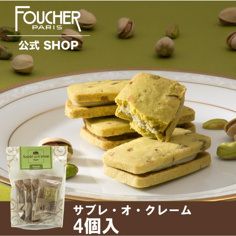 市場 沖縄塩キャラメルナッツサブレ５箱セット お菓子 在庫処分 土産 お土産 スイーツ 送料無料 個包装 グルメ 沖縄 おすすめ 沖縄お土産 洋菓子 可愛い