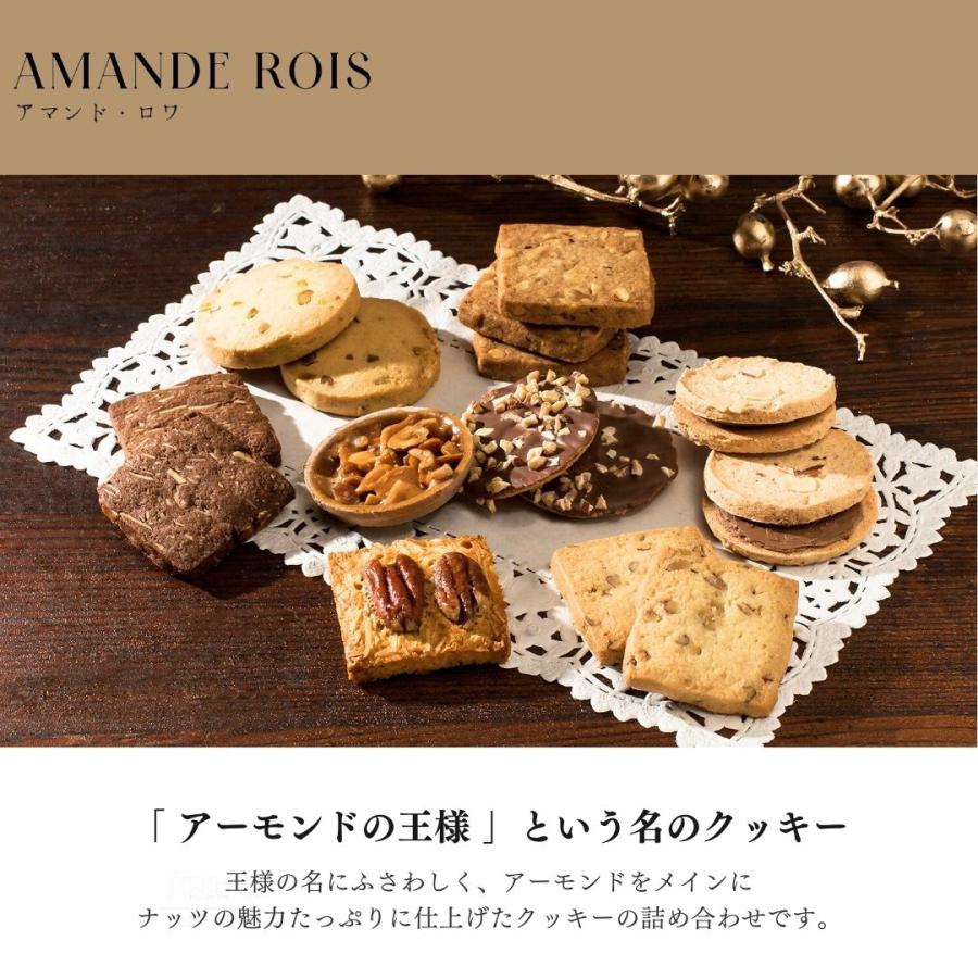 FOUCHER（フーシェ） 母の日 クッキー缶 お菓子 ギフト お世話になり