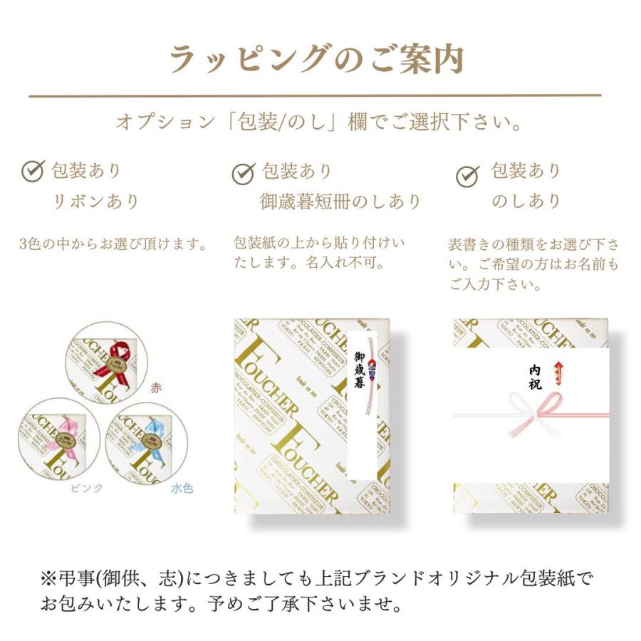 お菓子 ギフト クッキー お歳暮 2026 御歳暮 個包装 クッキー缶 30個入り 焼き菓子 詰め合わせ 公式 手土産 百貨店取扱 御礼 御供 内祝い 爆買 318259-F-AR-30 | FOUCHER | 17