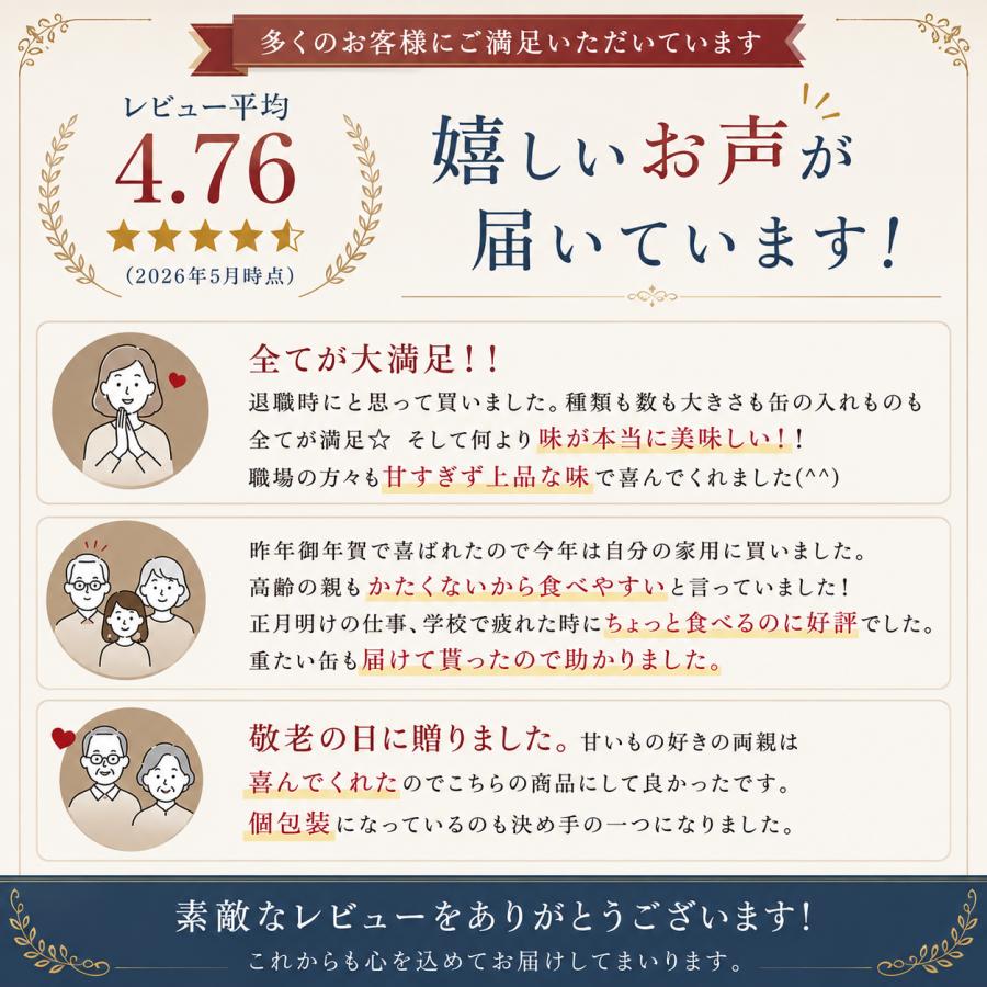 お菓子 ギフト クッキー お歳暮 2026 御歳暮 個包装 クッキー缶 30個入り 焼き菓子 詰め合わせ 公式 手土産 百貨店取扱 御礼 御供 内祝い 爆買 318259-F-AR-30 | FOUCHER | 03