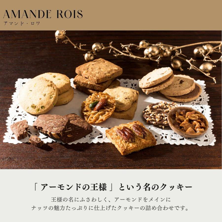 FOUCHER（フーシェ） お菓子 詰め合わせ クッキー缶 御歳暮 ギフト