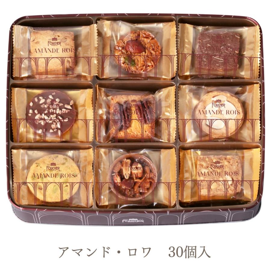FOUCHER（フーシェ） クッキー ギフト 敬老の日 2026 個包装 クッキー