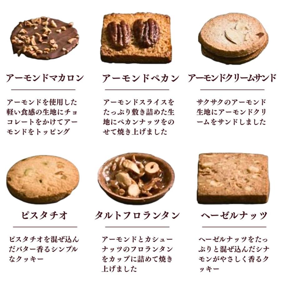 FOUCHER（フーシェ） 父の日 2026 お中元 ギフト のし対応 お菓子