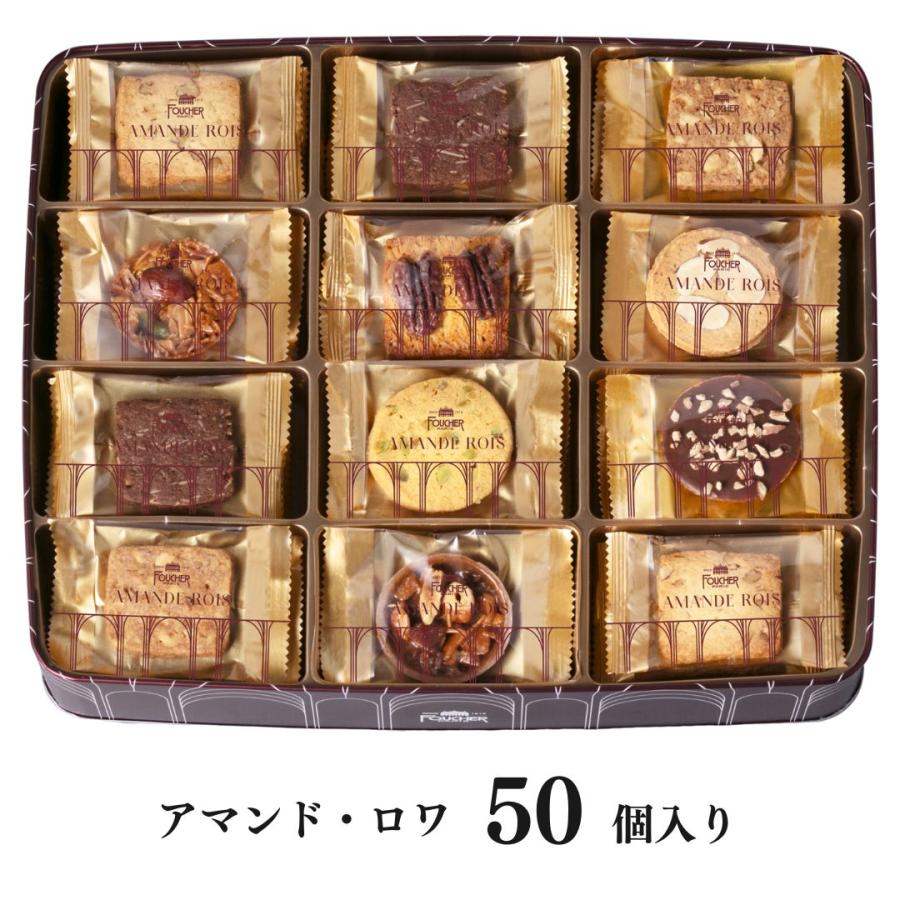 FOUCHER（フーシェ） お中元 2026 ギフト のし対応 お菓子 御中元