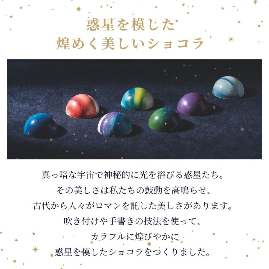 FOUCHER（フーシェ） ホワイトデー お返し バレンタイン 2026
