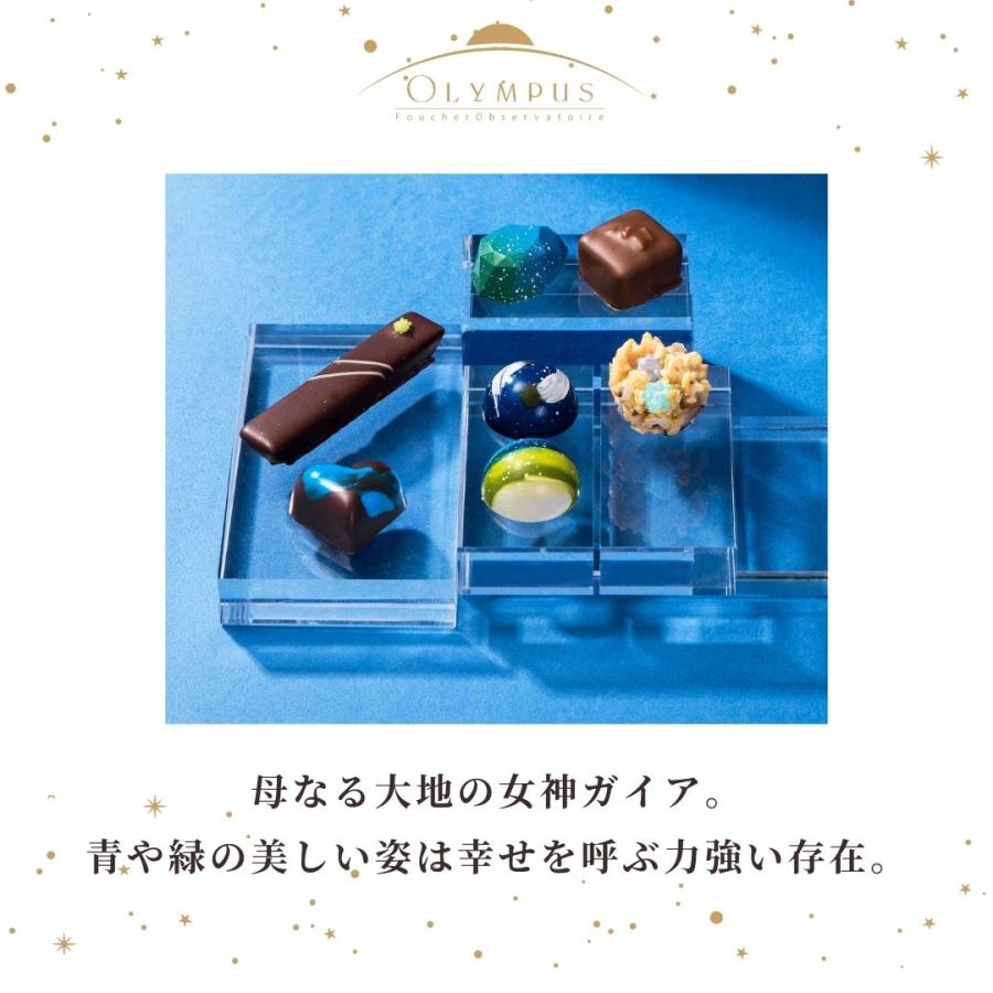アンジュヴィエルジュ バレンタインギフトボックス オメガ　新品未開封 アンジュ・ヴィエルジュ バレンタインギフトボックス シグマ: グッズ