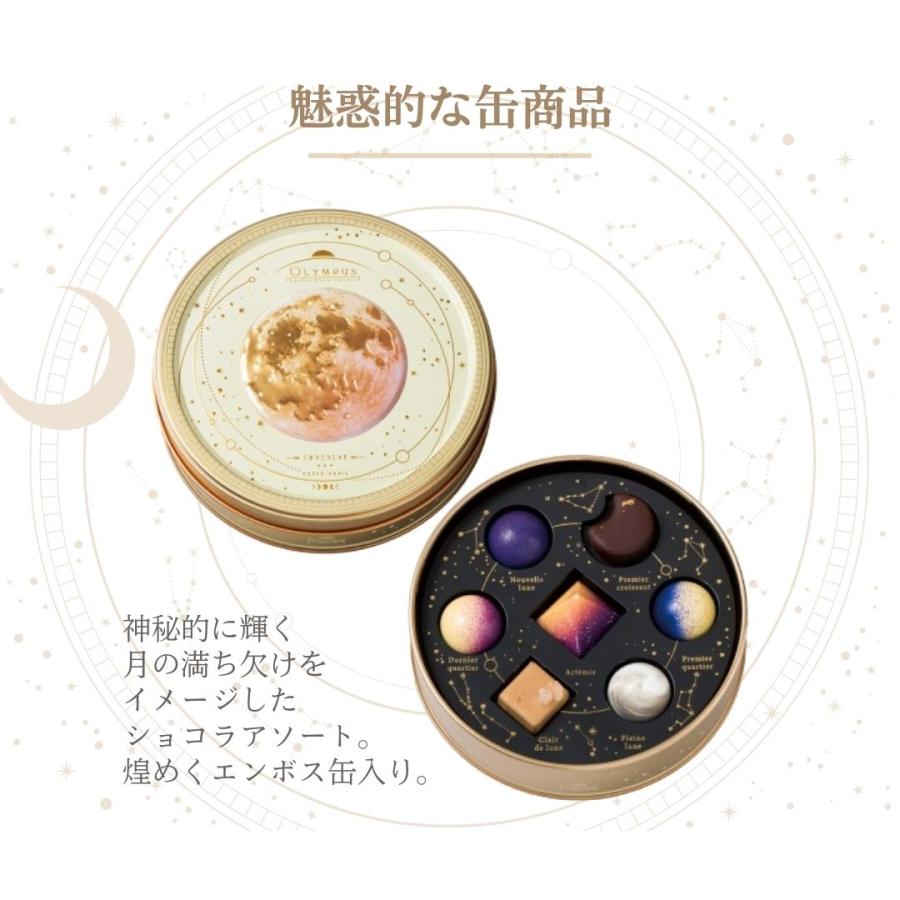 チョコに込めた愛情 天音　PR 上位賞 🤍☁❄ めちゃ寒そう〜… 最近はあったかいチョコにはまってます