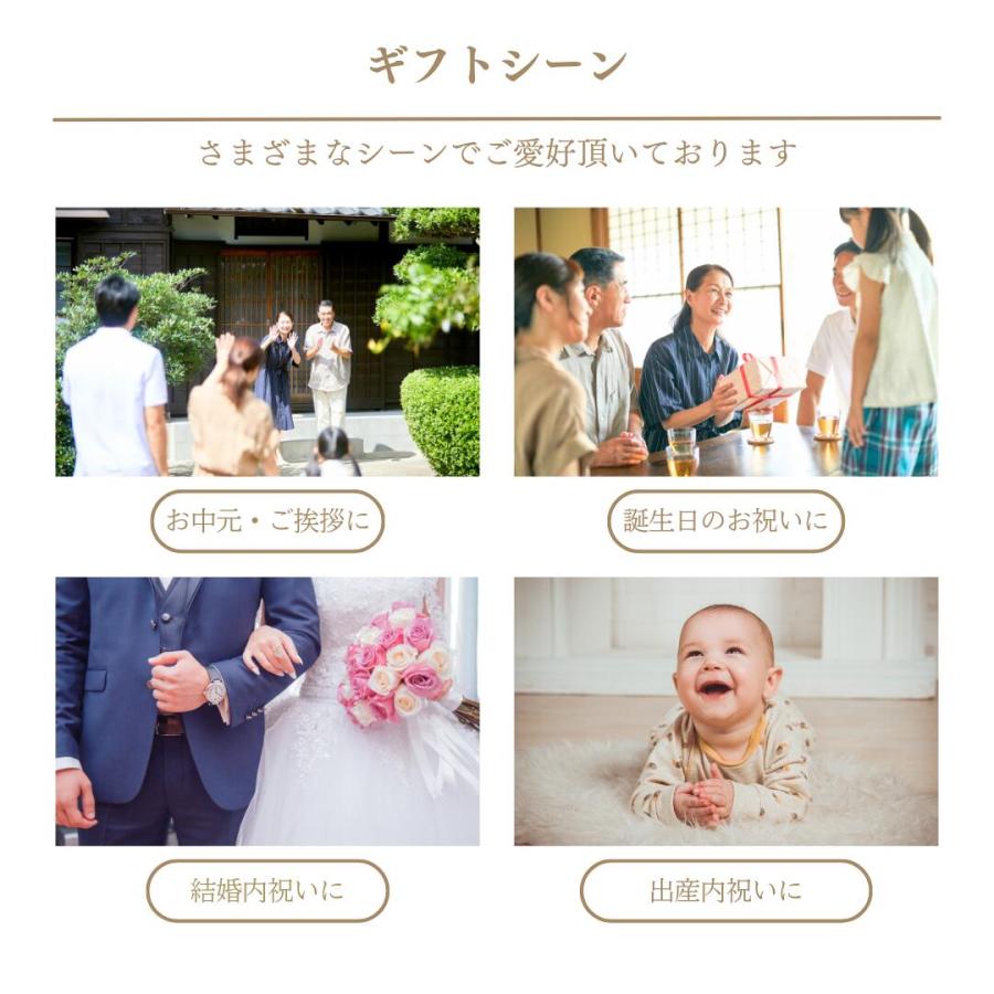 FOUCHER（フーシェ） ゼリー 母の日 お中元 2026 ギフト プレゼント お
