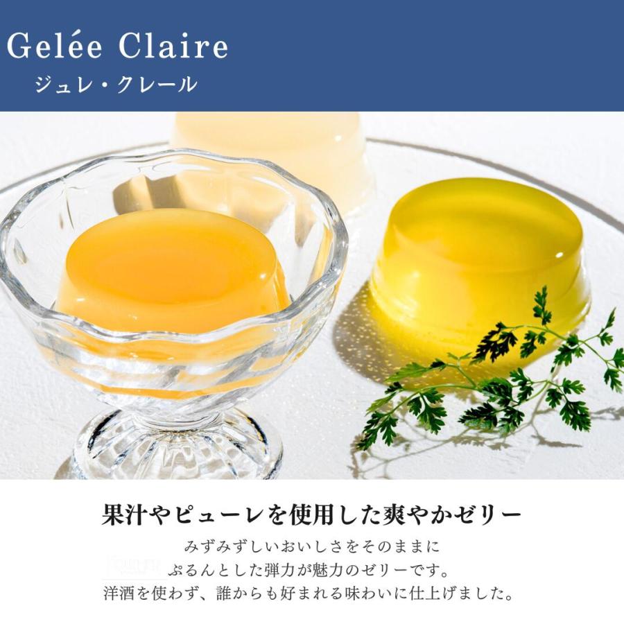 foucher ゼリー　4箱セット フーシェ ゼリー 詰め合わせ 4個セット FOUCHER - メルカリ