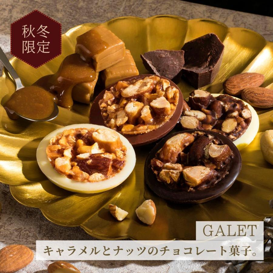 FOUCHER（フーシェ） フロランタン ホワイトデー 2026 チョコレート