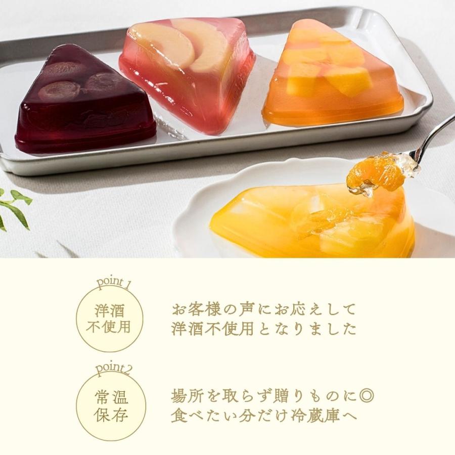 FOUCHER（フーシェ） ゼリー ギフト お中元 2026 御中元 母の日