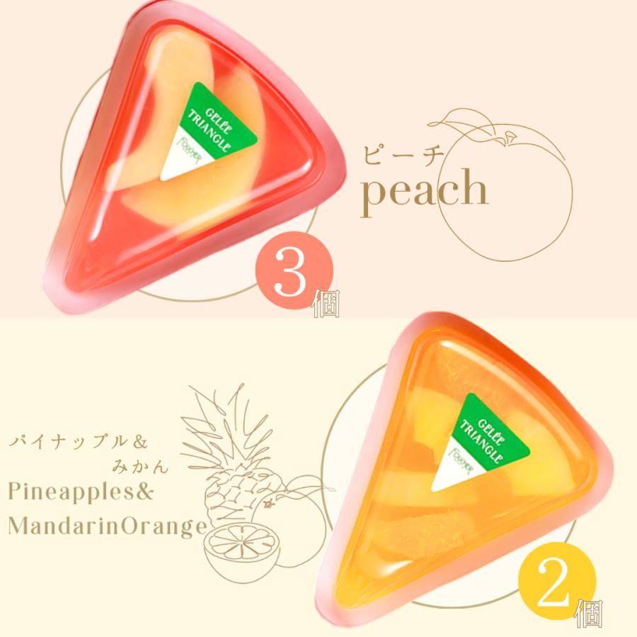 FOUCHER（フーシェ） お中元 2026 ゼリー ギフト 父の日 10個入り 花