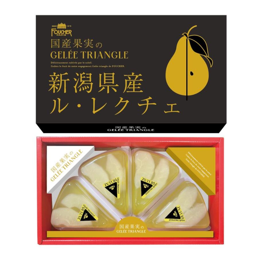 FOUCHER（フーシェ） ゼリー お菓子 ギフト フルーツ 詰め合わせ